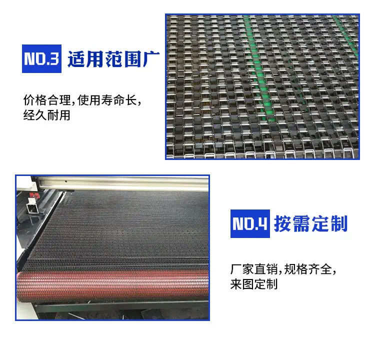 网带输送机_04.jpg
