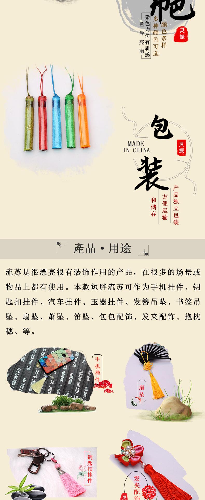 短胖穗_05