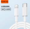 Adequado para Cabo de Carregamento Apple Pd27W Cabo de Dados Apple Apple 6--15 Carregamento Rápido Cabo de Dados Universal Tipo-C