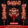 Casais Magnéticos para Decoração de Quarto de Casamento, Caractere 'Xi', Especial de Casamento, Adesivos de Porta de Casamento do Noivo, Casais, Conjunto Completo de Suprimentos para Casamento