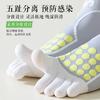 Calcetines de Cinco Dedos para Mujer, Calcetines Deportivos Profesionales Antideslizantes para Correr, de Compresión, hasta la Media Pantorrilla, Absorbentes de Sudor, Antiolor, Transpirables, para Yoga con Dedos Separados
