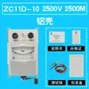 Probador de Resistencia de Aislamiento Jingtai ZC25-3-4-7 Megóhmetro de Manivela Eléctrico Megóhmetro de 500V ZC11D-10 2500V