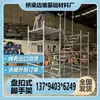 Tubo de Acero para Andamios Serie 48 Candado de Disco Galvanizado Encastre para Andamios Poste Vertical Poste Horizontal andamio