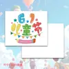 Cartões de Cumprimento Criativos de Desenho para o Dia das Crianças, Cartões de Bênção de Aniversário para Crianças do Jardim de Infância, Cartões Manuscritos, Cartões de Bênção de Floricultura para Confeitaria