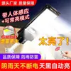 Luz Solar Integrada para Pátio Externo Rural, Modelo 2026, Luminária de Rua à Prova d'Água de Alta Potência com Sensor de Movimento para Uso Doméstico