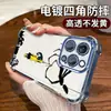 Artículo Popular Transfronterizo Funda para Teléfono Ghost Mom Caroline para Apple 17 Pro Modelo Nuevo Bolsa de Aire Anti-Caída TPU Transparente Galvanizado
