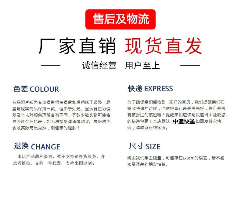 物流与售后.jpg
