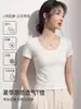 Camiseta de Manga Corta con Doble Cuello en U Delantero y Trasero para Mujer, Estilo Coreano Ajustada para Verano, Ropa Interior, Hecha de Algodón Lyocell y Seda