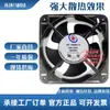 Ventilador Axial Nuevo LHR FH-18060A 220V Gran Flujo de Aire Ventilador de Extracción y Enfriamiento 180*180*60MM