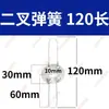 Cubierta de Arco para OVNI Mesa de Bandeja Lámpara de Mesa Lámpara de Pared Cubierta Metálica Cubierta con Forma de Arco Soporte de Clip de Resorte de Dos Puntas Tres Puntas Base del Cabezal de la Lámpara