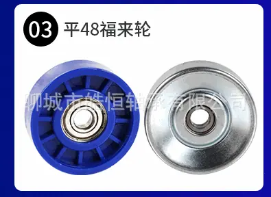 皓恒福来轮详情页_06.gif