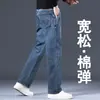 Jeans preto masculino de alta qualidade, estilo reto solto, nova coleção 2026, stretch, tamanhos grandes, caimento relaxado, calça comprida casual