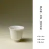 Coleção de Conjunto de Chá de Porcelana Branca Dehua com Esmalte Branco Doce das Dinastias Tang e Song, Conjunto de Chá Kung Fu de Parede Fina de Argila de Jade, Bule, Base para Bule, Gaiwan, Xícara de Chá