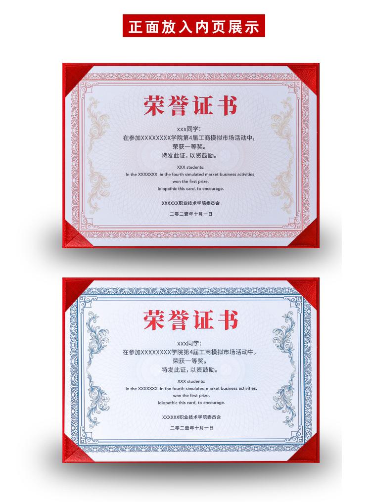 26-A4单片详情页_10.jpg