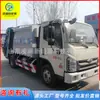 Caminhão de lixo de quatro rodas a diesel com braço de gancho caçamba de caminhão de lixo caminhão de lixo urbano multifuncional