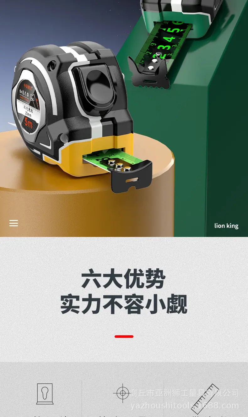 双色包胶