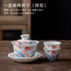 Tigela com Tampa Vermelho Sob Esmalte de Jingdezhen com Três Talentos Suspensos, com uma Única Xícara de Chá de Alta Qualidade, Conjunto de Chá de Porcelana Branca com Jade Nefrita para Infusão de Chá