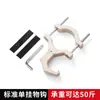 Gancho para coche eléctrico delantero Universal extra grande grueso gancho para colgar coche batería accesorios de modificación para patineta tranvía motocicleta