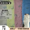 Bordado de Lentejuelas Tejidas Nuevo Estilo Chino Unisex Conjunto de Top y Vestido Tela de Manga Corta