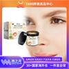 Creme para Cuidados com a Pele Ximonth Limpeza Suave Suavização da Pele Hidratação da Pele Reparador Creme para Cuidados com a Pele