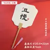 Abanico de Laca, Abanico Redondo de Papel de Arroz con Texto, Abanico de Laca Patrimonio Cultural Inmaterial, Abanico en Blanco Especial para Pintura a la Laca, Abanico Grande DIY de Puesto de Lugar Escénico, Hecho a Mano