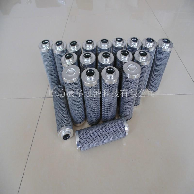 液压滤芯LH0110D010BN3HC