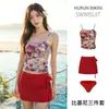 Bikini de Dos Piezas con Estampado de Graffiti de Moda para Niña Linda, Favorecedor Blanco sin Tirantes Sexy Atrevida para Piernas Largas Pecho Pequeño Traje de Baño para Resort Aguas Termales