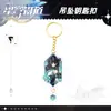 Llavero con colgante de acrílico de dibujos animados, llavero con anillo dorado, llavero con letra, accesorio de juego de dibujos animados