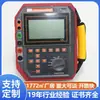Qianzheng Huazheng testador de resistência de isolamento de alta precisão medidor de resistência multifuncional MEGOHMMETER