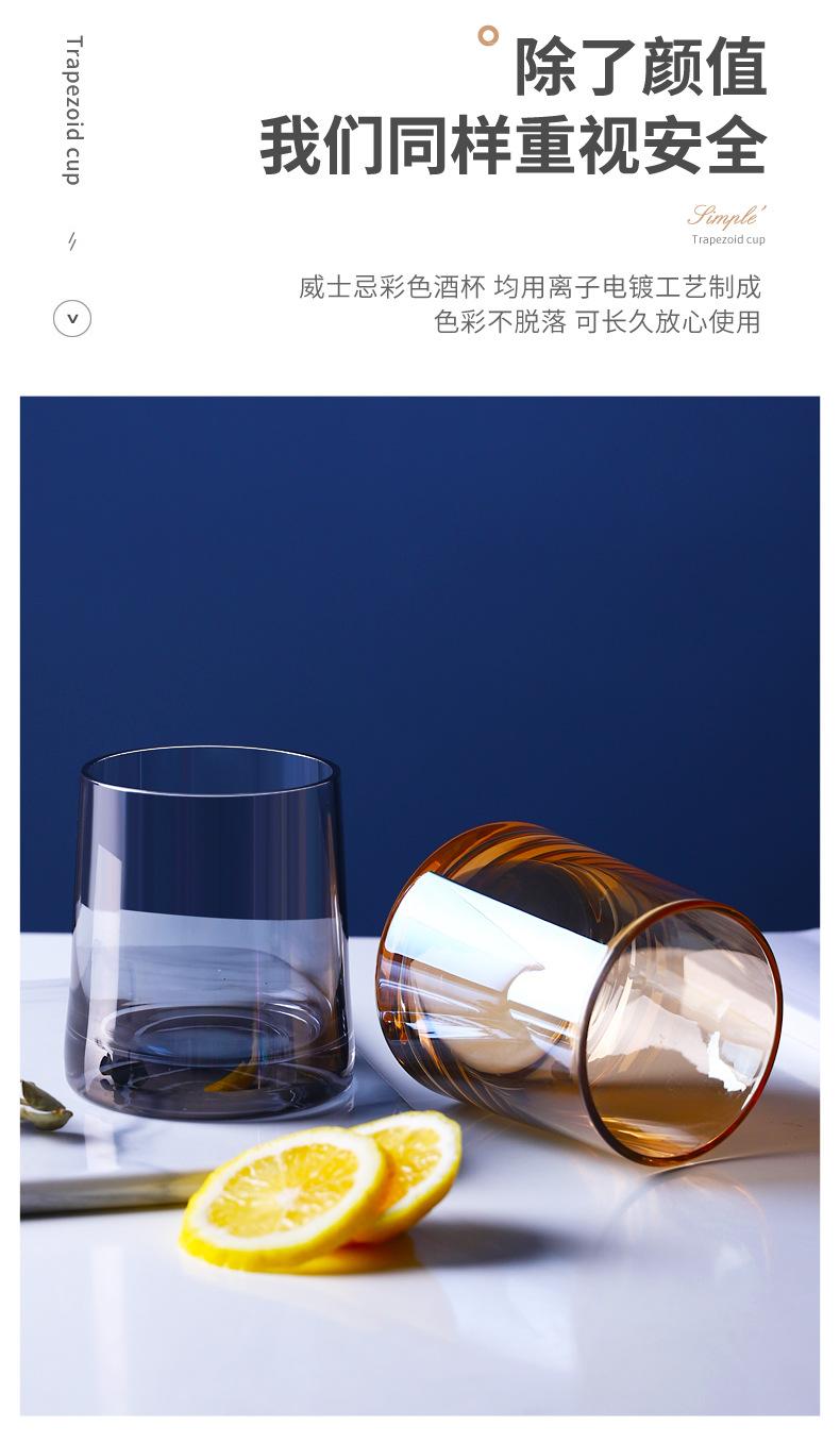 梯形水杯_05.jpg