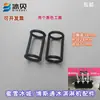 Accesorios para Máquina de Helados Arcoíris Tapa con Forma de Máquina de Helados Schwan Anillo de Sello de la Válvula de Descarga Varilla de Inflado
