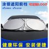Parasol y Protección Solar Plegable de Doble Círculo Plateado para Montaje en Coche de Verano, Parabrisas Delantero Universal para Coche, Aislamiento Térmico