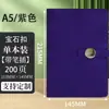 Caja de Regalo para Cuaderno A5 Traje Logo Impreso Personalizado Oficina de Negocios Bloc de Notas de Cuero Suave Regalo de Acompañamiento Simple Recuerdo