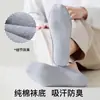 Calcetines Antideslizantes para Hombre Tipo Náutico, Calcetines Cortos Finos de Seda de Hielo para Verano, Calcetines Invisibles Sin Costuras de Corte Bajo con Suela de Algodón Puro