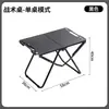 Mesa plegable para acampar al aire libre Fabricante transfronterizo Puede proporcionar Mesas tácticas para picnics, Mesas tácticas ligeras y portátiles para acampar