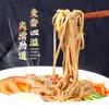 Fideos de Trigo Sarraceno Lu Yu, Caja Auténtica Completa de Fideos Secos, Fideos Cortados a Cuchillo, Alimento Básico Nutritivo de Grano Grueso Multigrano