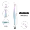 Herramienta de belleza pinzas para pestañas, anguladas y puntiagudas, antideslizantes, exquisitas y duraderas, para aplicar pestañas postizas y maquillaje