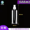 Botella de Spray Transparente para Mascotas Botella Dispensadora de Plástico Botella de Spray de Loción para Viajes Botella de Spray Tipo Pulsador Botella de Spray Pequeña Personalización
