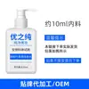 Shampoo Suavizante com Folha de Platycladus Arborvitae Personalizado, Nutritivo com Polygonum Multiflorum, Limpeza Profunda e Reparação Processamento OEM