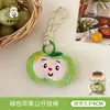 Bolsa de Moedas Flor Girassol Criativa Bolsa para Armazenamento de Moedas e Cabos de Dados Bolsa Portátil para Fones de Ouvido Presente para o Dia das Crianças