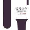 Adecuado para Apple Iwatchs109 Silicona Oficial Clásico Mismo Estilo S11 Deportivo Hebilla de Pin Hebilla Inversa Correa Ultra