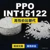 PPO INT15122 Gránulos de Plástico Alternativa Nacional de PPO a Materias Primas Importadas Sabic Innovative Plastics