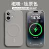 Adecuado para Funda de Teléfono Móvil Apple 18 Silicona Líquida Iphone17 Cubierta Completa 14Pro Succión Magnética 15 Agujero Fino 12 Carcasa Blanda 16
