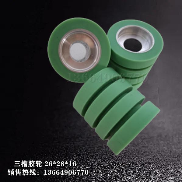 高科三槽.png