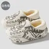 Pantuflas de Algodón Impermeables Eva para Hombre, Zapatos Casuales de Algodón para Invierno al Aire Libre, Pantuflas de Algodón Calientes de Felpa para Interiores para Hombre al por Mayor