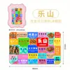 Ciudad Cultural y Creativa Popular Metal Madera Leshan Imanes para Refrigerador Listos para Usar Venta al por Mayor Atracciones Emblemáticas y Lugares Pintorescos Souvenirs Especiales