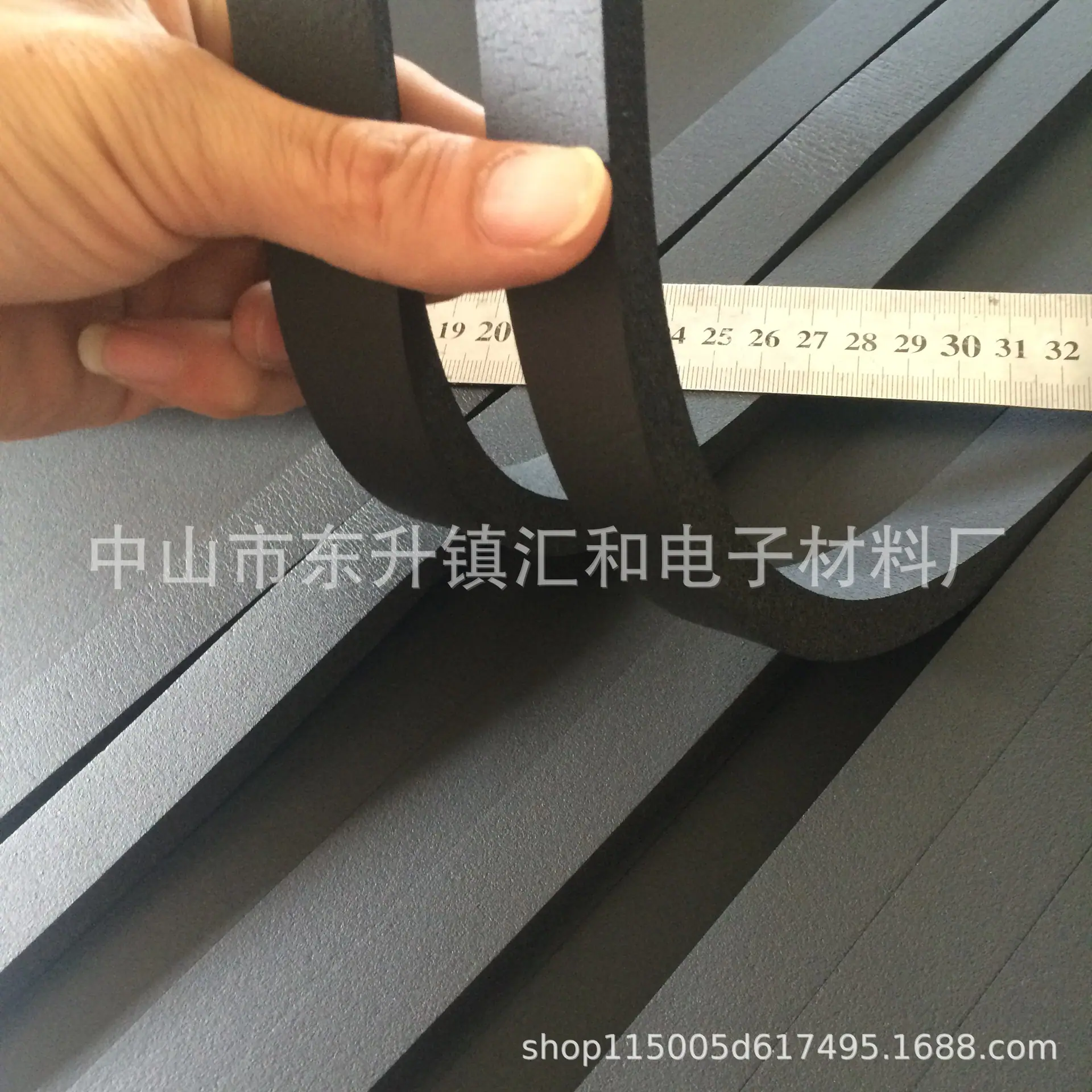橡胶发泡