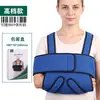 Procesamiento y Personalización de Cabestrillos para Brazo, Articulaciones de Hombro y Codo, Cabestrillos Multifuncionales para Antebrazo, Personalización OEM, Soporte para Pedidos de Comercio Exterior