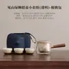 Jianshan Cerámica Sencillo Set de Té para Viaje al Aire Libre Una Tetera Tres Tazas Tazas de Té Rápidas Bolsa de Almacenamiento Conveniente Set de Regalo