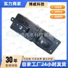 93575-3K000, Adecuado para Interruptor Derecho Delantero Yu Xiang